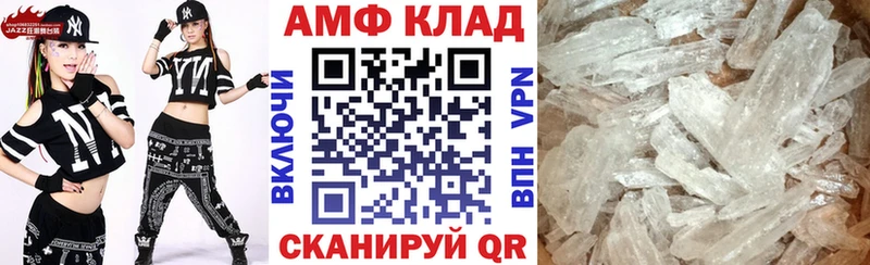 хочу наркоту  Плавск  АМФ 98% 