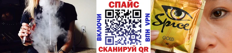 наркота  Плавск  БУТИРАТ вода 