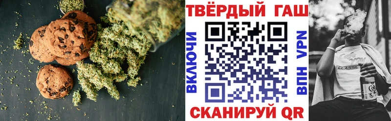 Cannafood марихуана  Плавск 