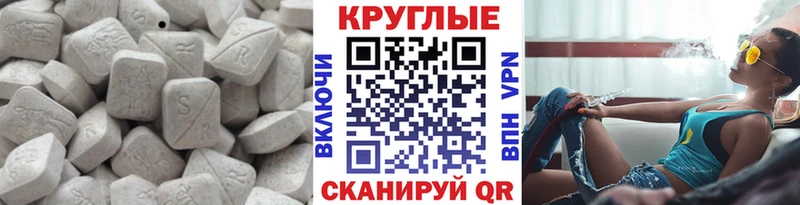 Ecstasy бентли  Плавск 