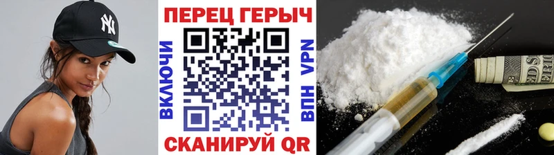 Героин хмурый  Плавск 