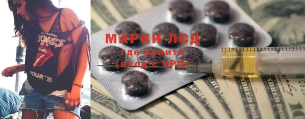 МДМА Наволоки