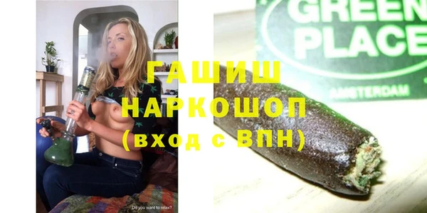 спиды Надым