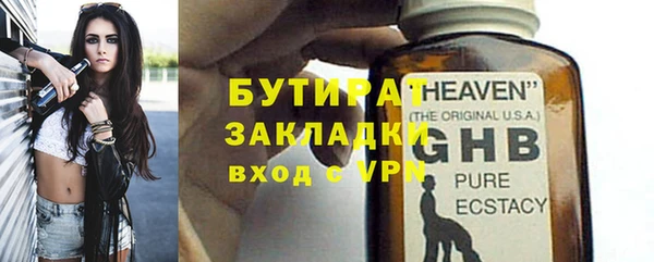 spice Навашино