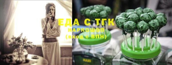 МДМА Наволоки