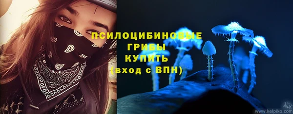 spice Навашино