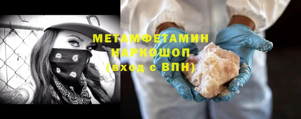 амф Аша