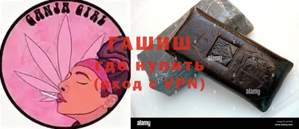 spice Навашино