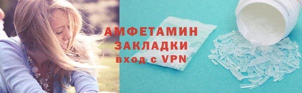 спиды Надым