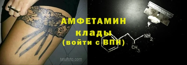 spice Навашино