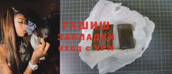 МДМА Наволоки