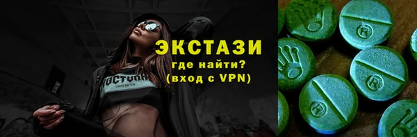 спиды Надым