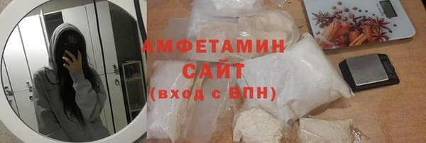 spice Навашино