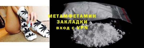 spice Навашино