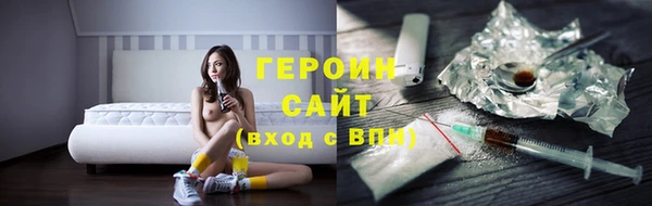 спиды Надым