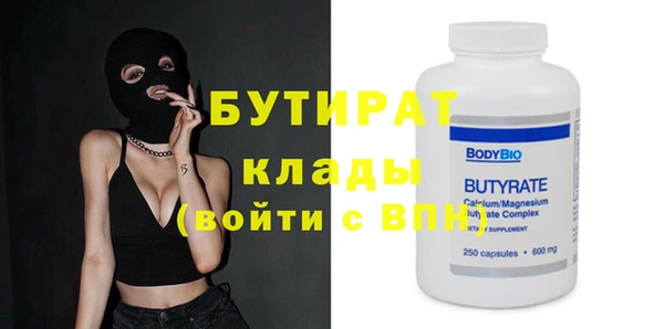 spice Навашино