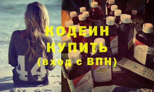 спиды Надым