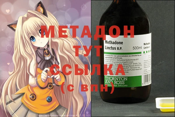 МДМА Наволоки
