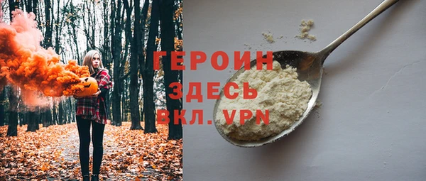 spice Навашино