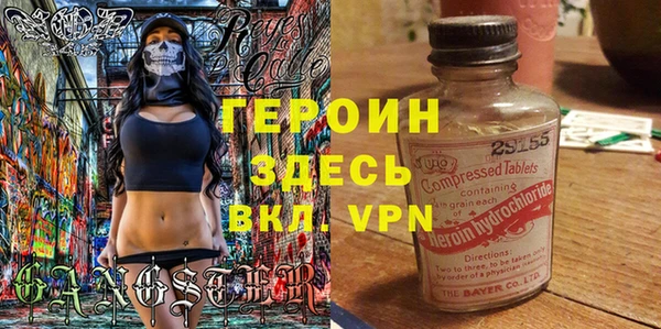 spice Навашино