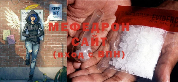 МДМА Наволоки