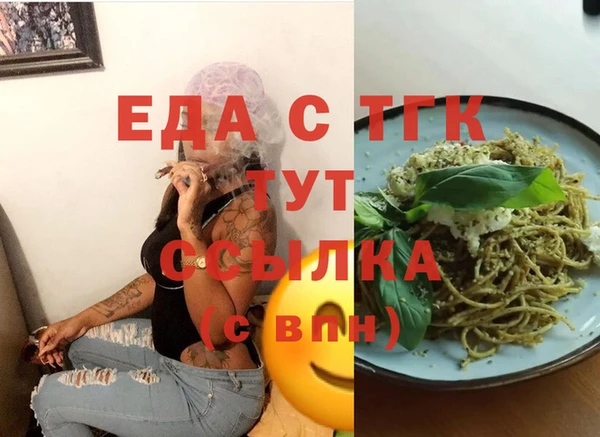 спиды Надым