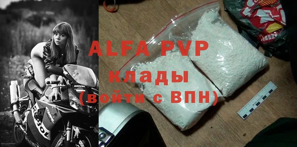 МДМА Наволоки