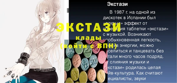spice Навашино