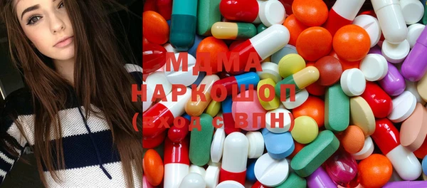 spice Навашино