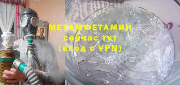 spice Навашино