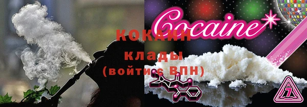 спиды Надым
