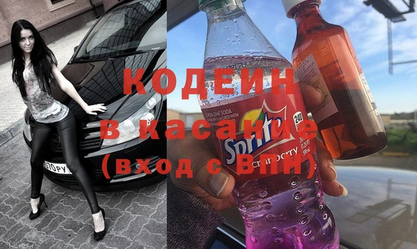МДМА Наволоки