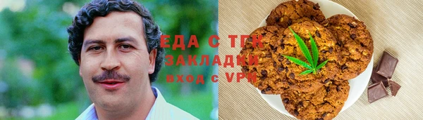 spice Навашино