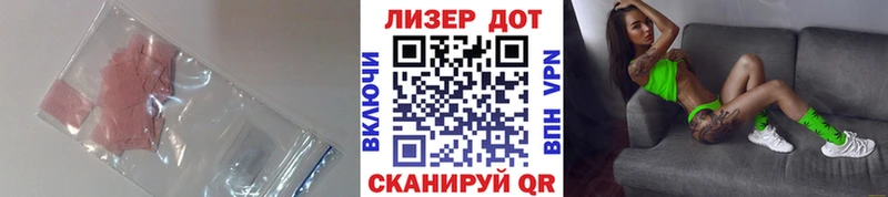МЕГА маркетплейс  Плавск  Лсд 25 экстази кислота 