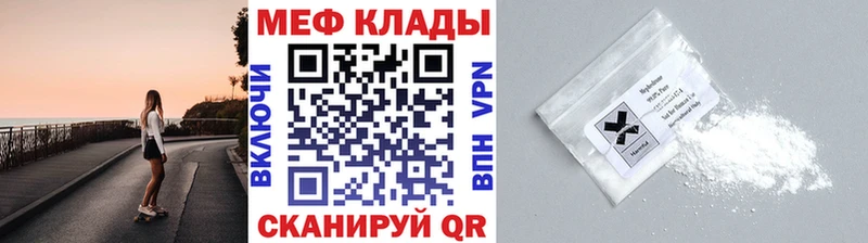 Меф 4 MMC  Плавск 