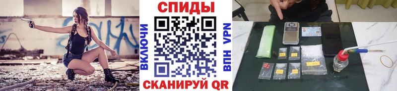 мега ONION  Плавск  Первитин Methamphetamine 