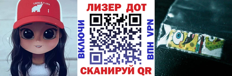 Наркотические марки 1,8мг  kraken зеркало  Плавск 