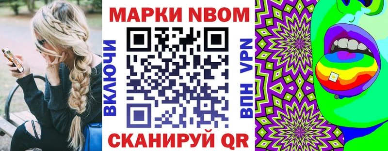 Наркотические марки 1,5мг Плавск