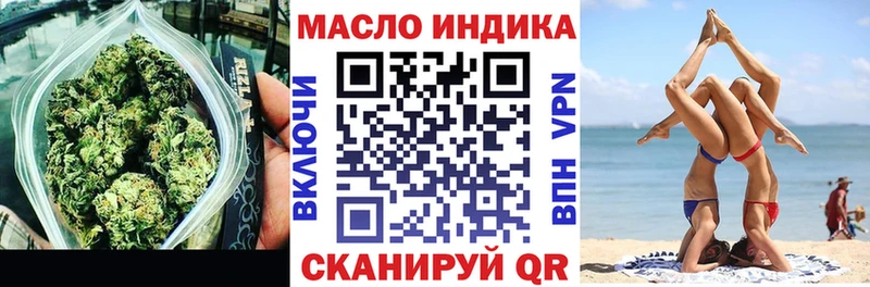 Дистиллят ТГК Wax  Плавск 